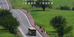 小满未满 武隆正酣：初夏山水的N种撒欢方式