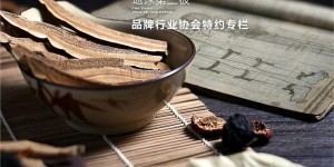 西藏特产研究所 | 327岁，甘露藏药正年轻