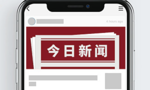 第五届“见即愿满”西藏精品唐卡展在拉萨开幕